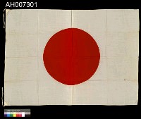 日本國旗藏品圖，第1張